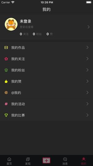 分糖短视频手机软件app截图
