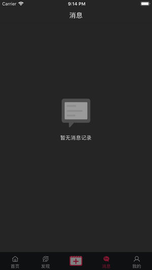 分糖短视频手机软件app截图