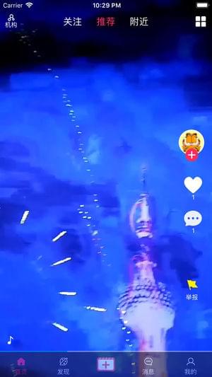 分糖短视频手机软件app截图