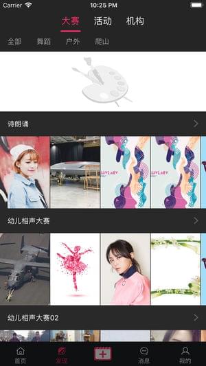 分糖短视频手机软件app截图