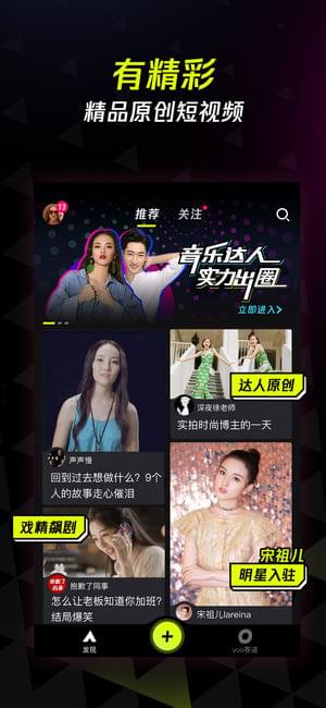 有视频手机软件app截图