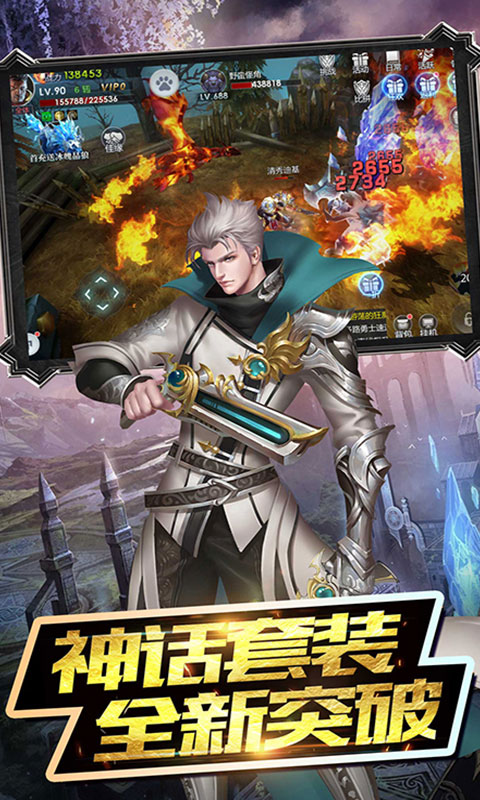 魔神战纪2手游app截图
