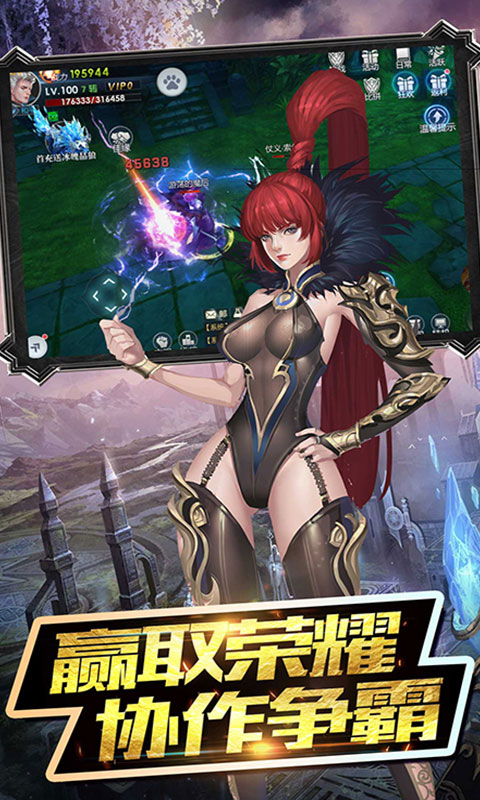 魔神战纪2手游app截图