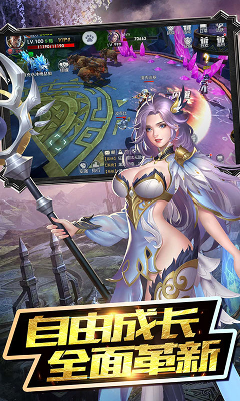 魔神战纪2手游app截图