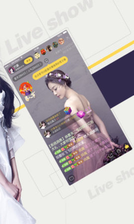 斑马宝盒手机软件app截图