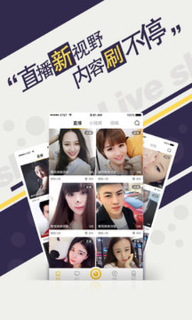 斑马宝盒手机软件app截图