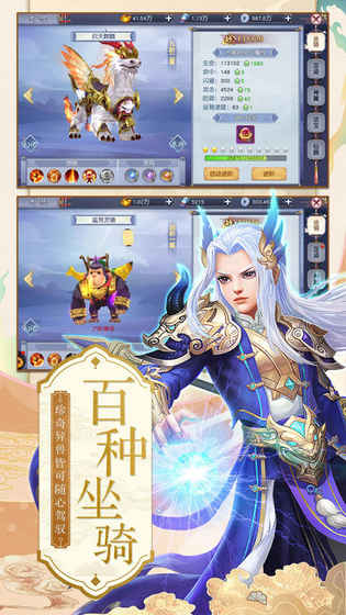 轮回录手游app截图