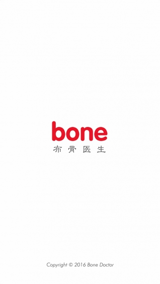 布骨医生手机软件app截图