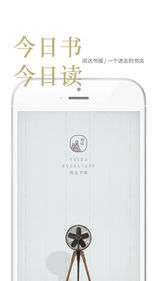 阅达书城手机软件app截图