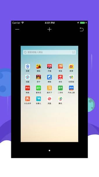 王者浏览器手机软件app截图