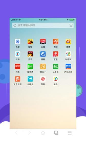 王者浏览器手机软件app截图