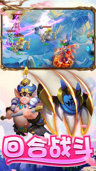 萌幻仙灵手游app截图