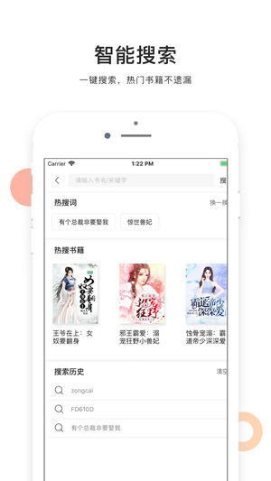 浪浪小说手机软件app截图