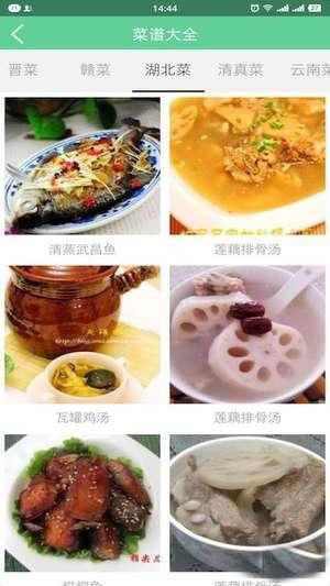 青岛市民通手机软件app截图