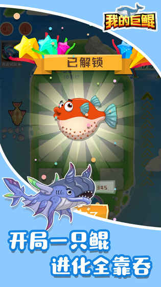 我的巨鲲手游app截图
