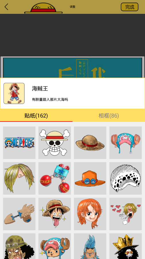 美女漫画相机手机软件app截图