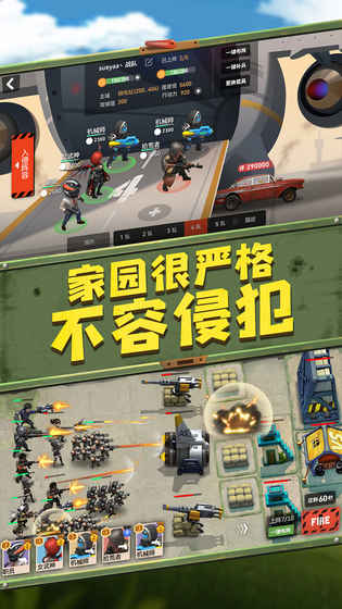 末世部落手游app截图