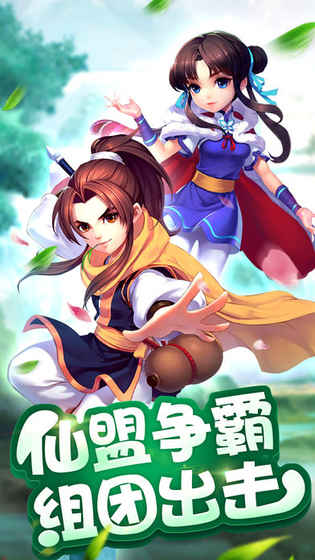 轮回恋歌手游app截图