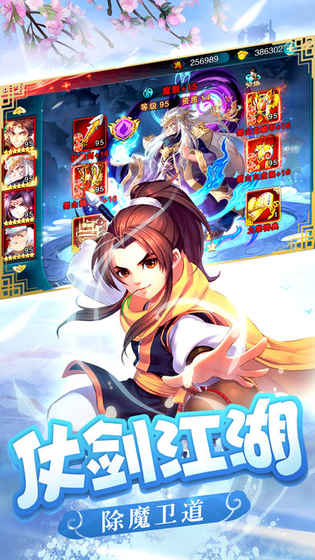 轮回恋歌手游app截图