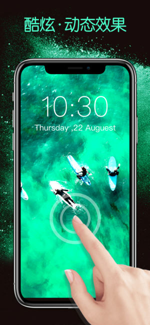 Magic动态壁纸手机软件app截图