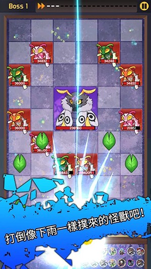 合成佣兵团手游app截图