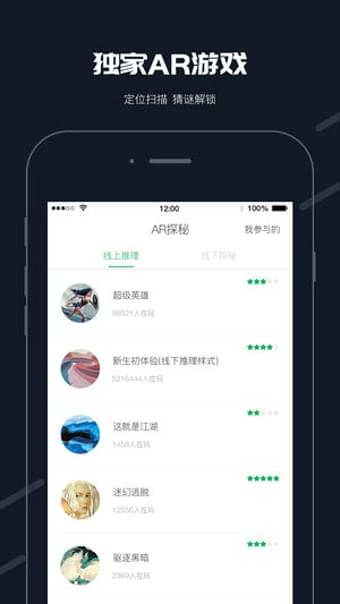 步道乐跑手机软件app截图