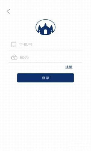 哈尔滨市民通手机软件app截图