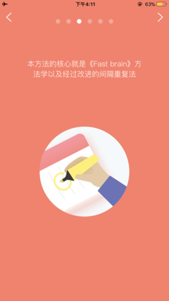 蛋壳英语手机软件app截图