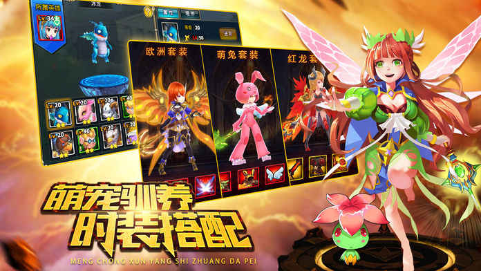 血之契约手游app截图