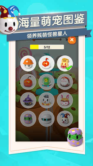 跳动的精灵手游app截图