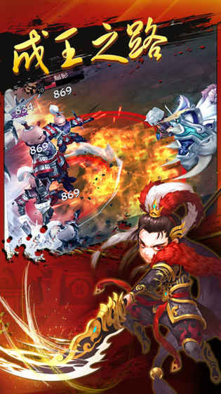 三国梦幻OL手游app截图