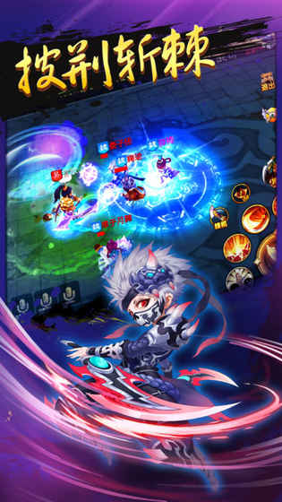 三国梦幻OL手游app截图