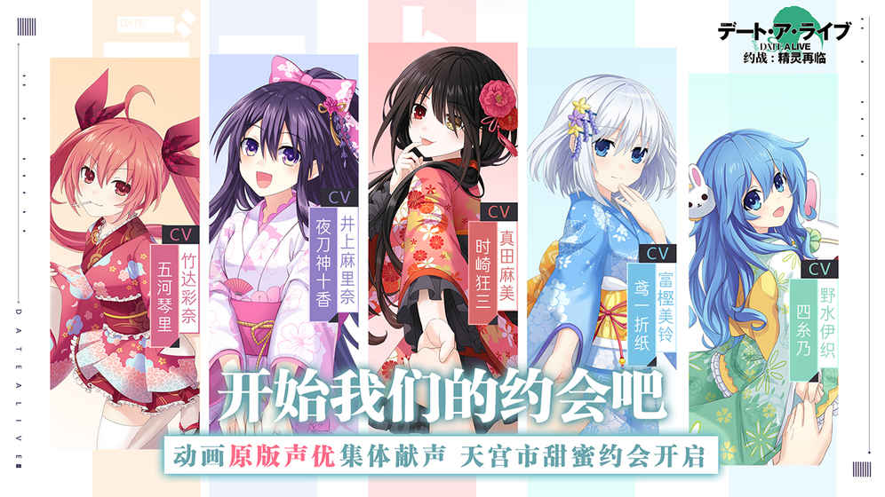约战：精灵再临手游app截图