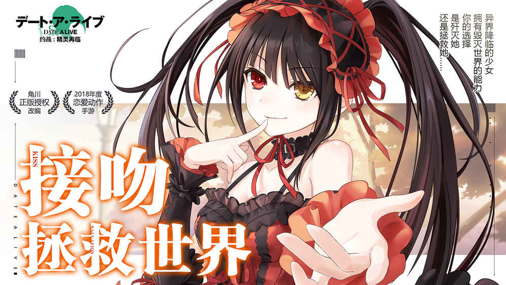 约战：精灵再临手游app截图