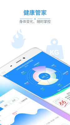 多锐运动手机软件app截图