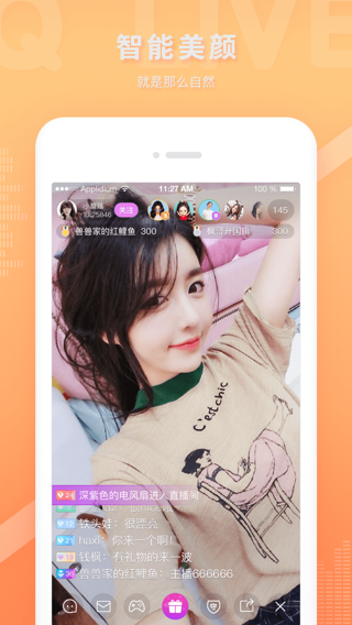羚萌直播 电脑版手机软件app截图