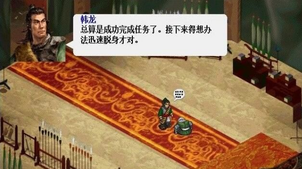 蔷薇英雄传手游app截图