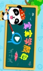 宝宝学颜色手游app截图