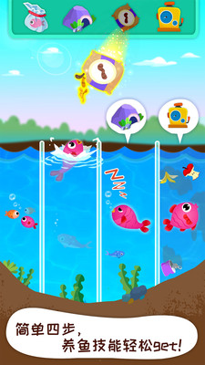 宝宝巴士：奇妙农场手游app截图