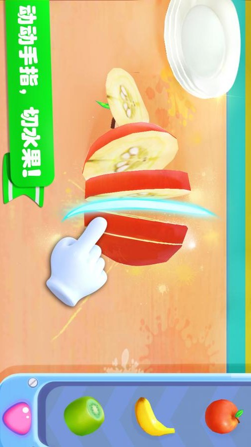 雪糕工厂手游app截图