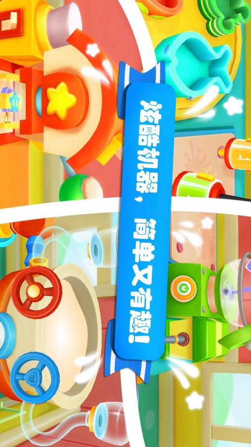 雪糕工厂手游app截图