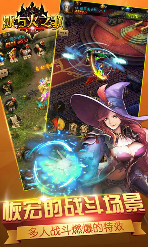 冰与火之歌手游app截图