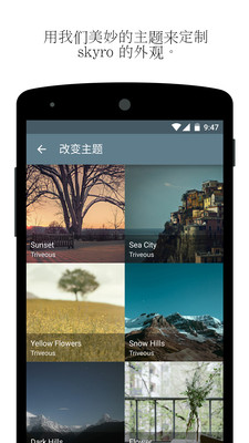 录音机手机软件app截图