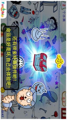 找你妹手游app截图