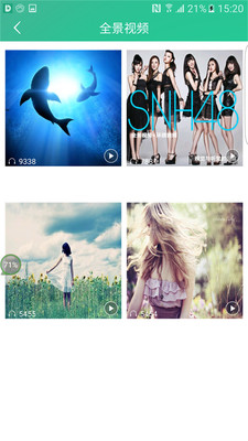 Coolhear3D手机软件app截图