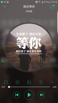 Coolhear3D手机软件app截图
