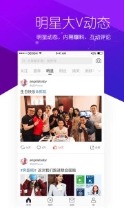 微博 极速版手机软件app截图