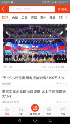 新长征手机软件app截图