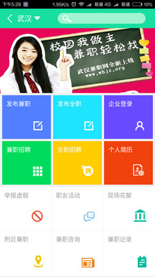 快赚手机软件app截图