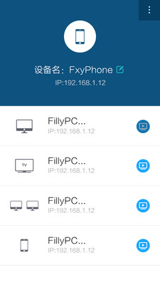 一键投影手机软件app截图
